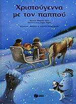 Μη διαθέσιμο εξώφυλλο