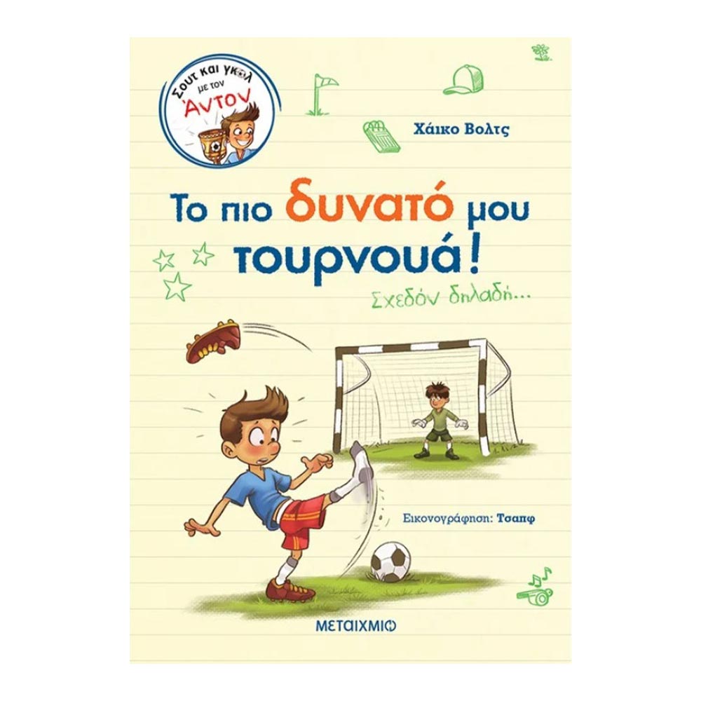 Μη διαθέσιμο εξώφυλλο