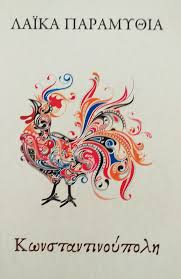 Μη διαθέσιμο εξώφυλλο