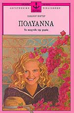 Μη διαθέσιμο εξώφυλλο