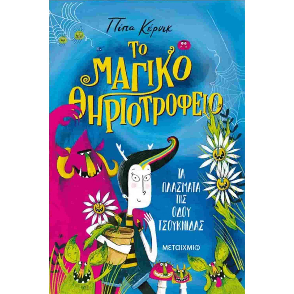 Μη διαθέσιμο εξώφυλλο