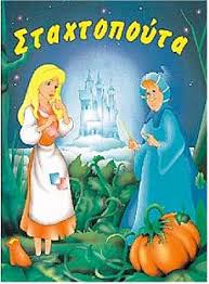 Μη διαθέσιμο εξώφυλλο