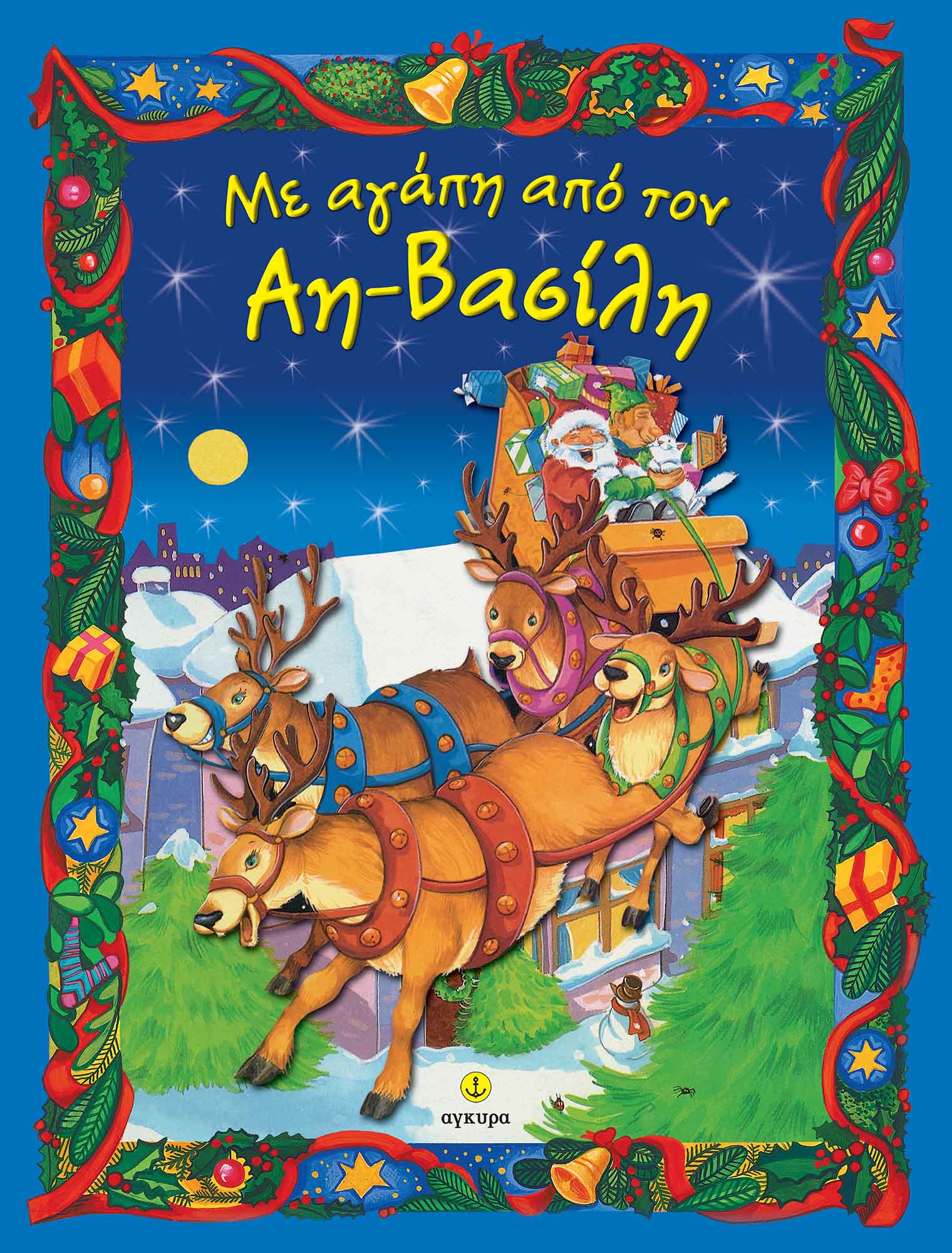 Μη διαθέσιμο εξώφυλλο