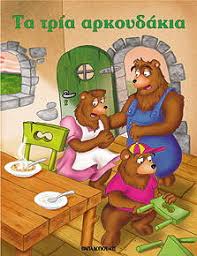 Μη διαθέσιμο εξώφυλλο