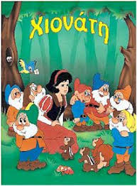 Μη διαθέσιμο εξώφυλλο