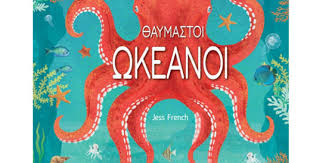 Μη διαθέσιμο εξώφυλλο
