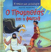 Μη διαθέσιμο εξώφυλλο