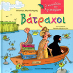 Μη διαθέσιμο εξώφυλλο