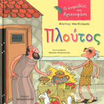 Μη διαθέσιμο εξώφυλλο