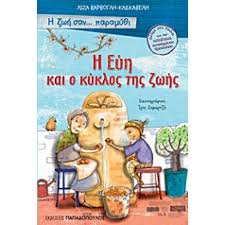 Μη διαθέσιμο εξώφυλλο