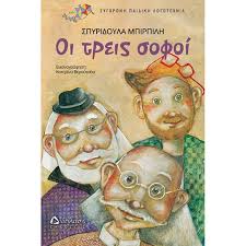 Μη διαθέσιμο εξώφυλλο