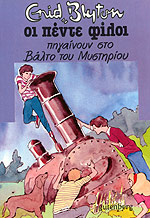 Μη διαθέσιμο εξώφυλλο